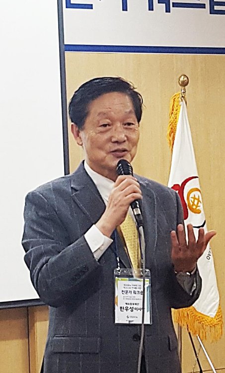 한우성 재외동포재단 이사장