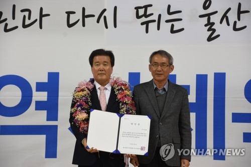 새 울산시체육회장에 이진용 후보 당선