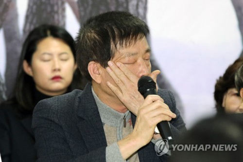 눈시울 붉힌 강제동원 피해자 유족