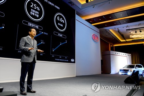 기아차, CEO 인베스터 데이 개최
