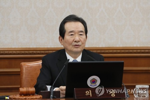 첫 국무회의서 발언하는 정세균 총리
