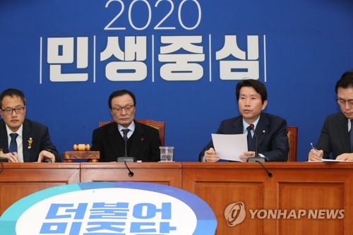 발언하는 민주당 이인영 원내대표
