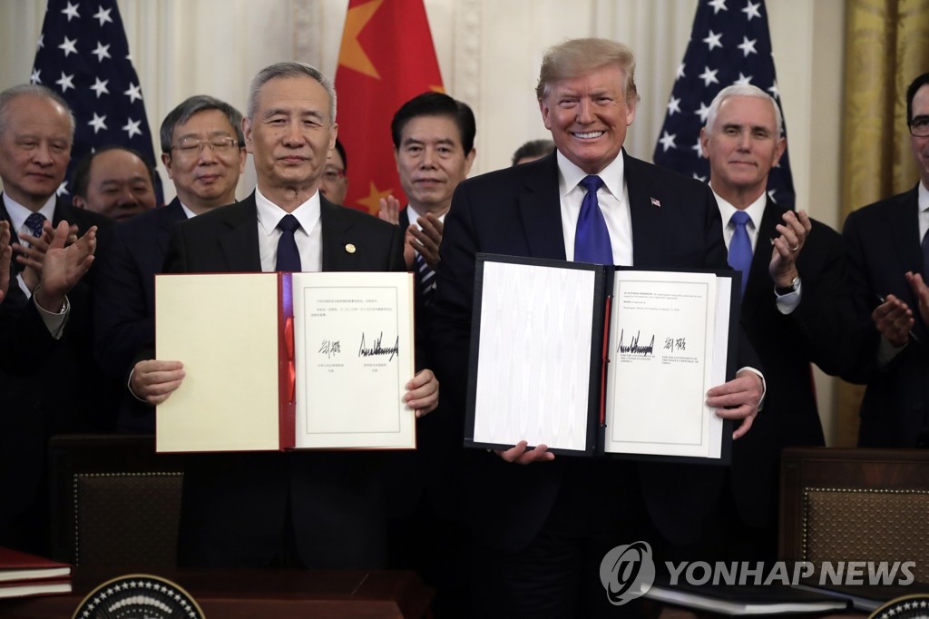 미국ㆍ중국 1단계 무역합의 서명