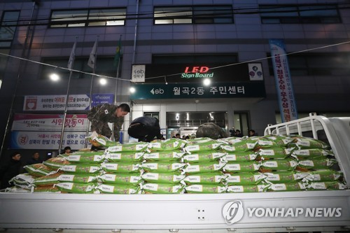 올해도 어김없이 배달된 쌀 한트럭