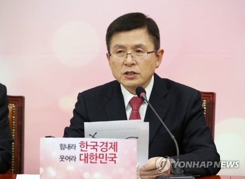 최고위원회의서 발언하는 황교안 대표
