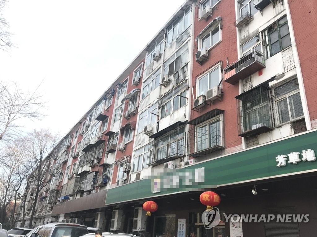 U.S.-sanctioned N. Korean entity in Beijing U.S.-sanctioned N. Korean entity in Beijing