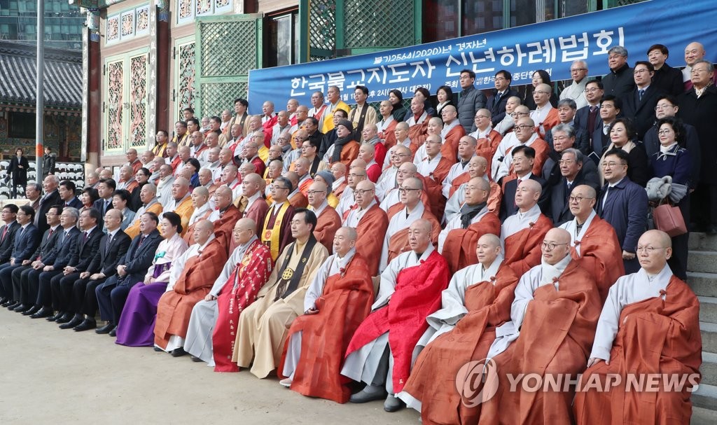 불교계 지도자들과 기념 촬영하는 김정숙 여사