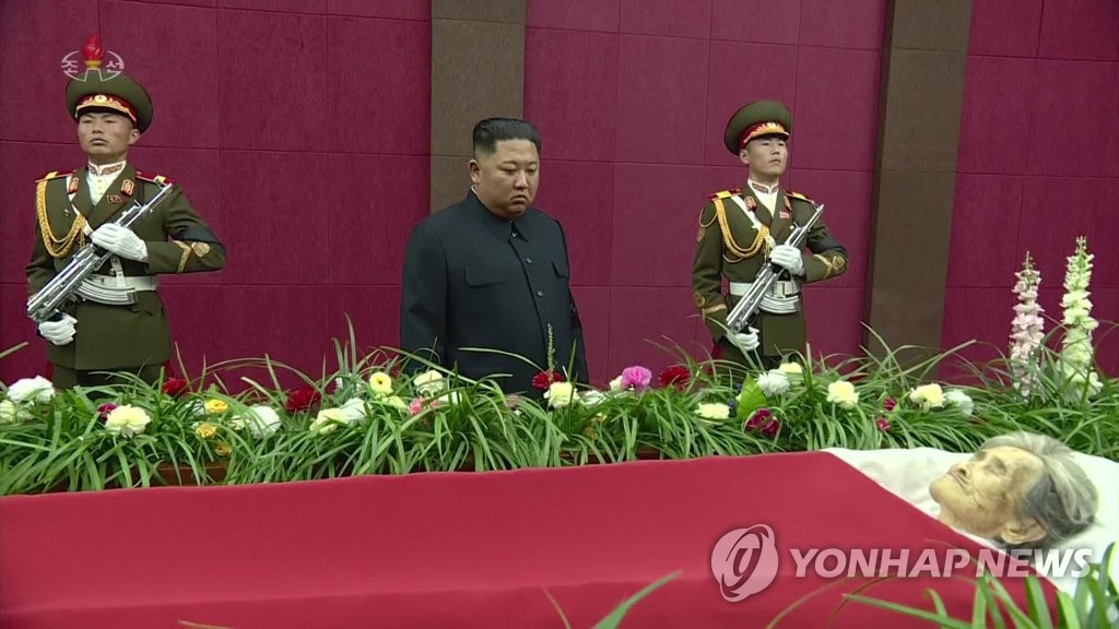 김정은, 김일성 항일빨치산 동료 황순희 빈소 조문