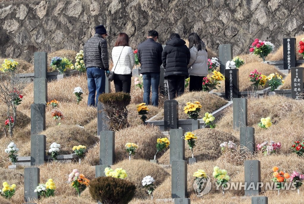 설 앞두고 미리 성묘