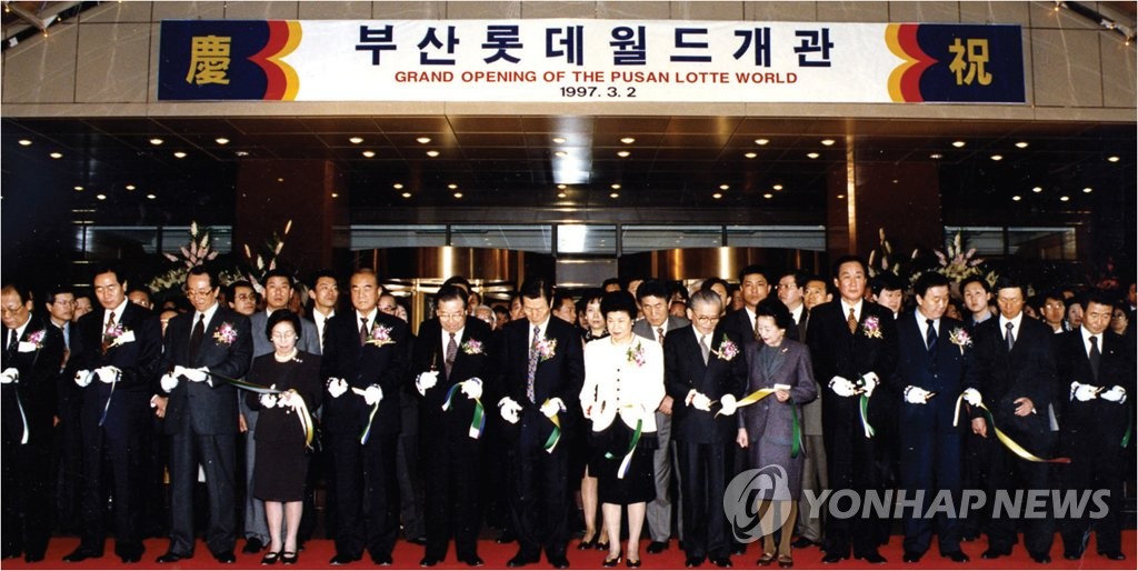 대기업 창업1세대 막내려…롯데 신격호 명예회장 별세