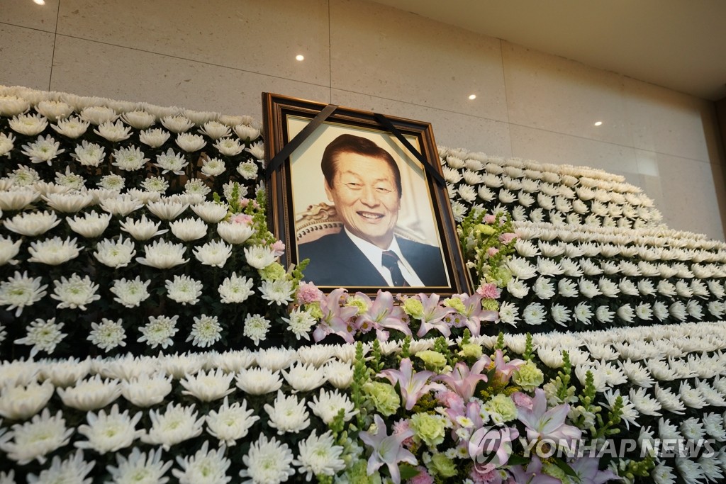 서울아산병원에 마련된 신격호 롯데그룹 명예회장 빈소