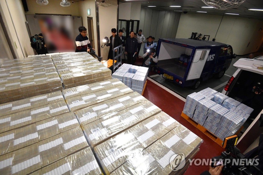 한국은행, 설 자금 방출 시작