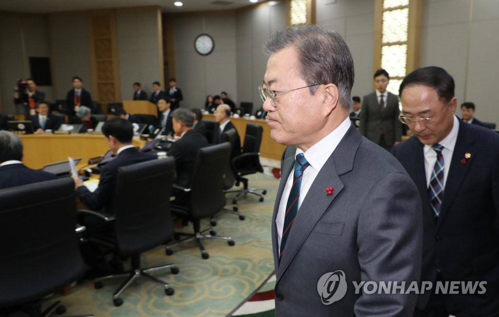 국무회의 입장하는 문 대통령