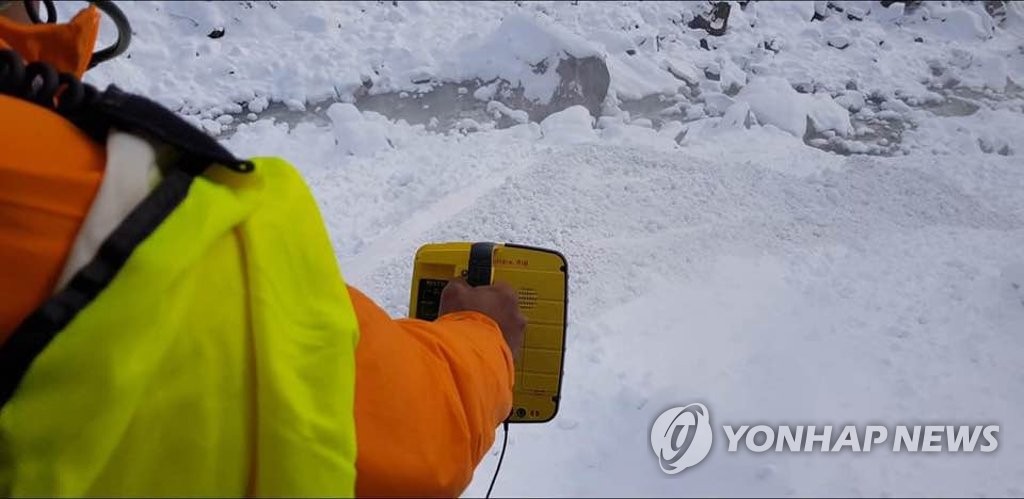 금속탐사 장비 수색