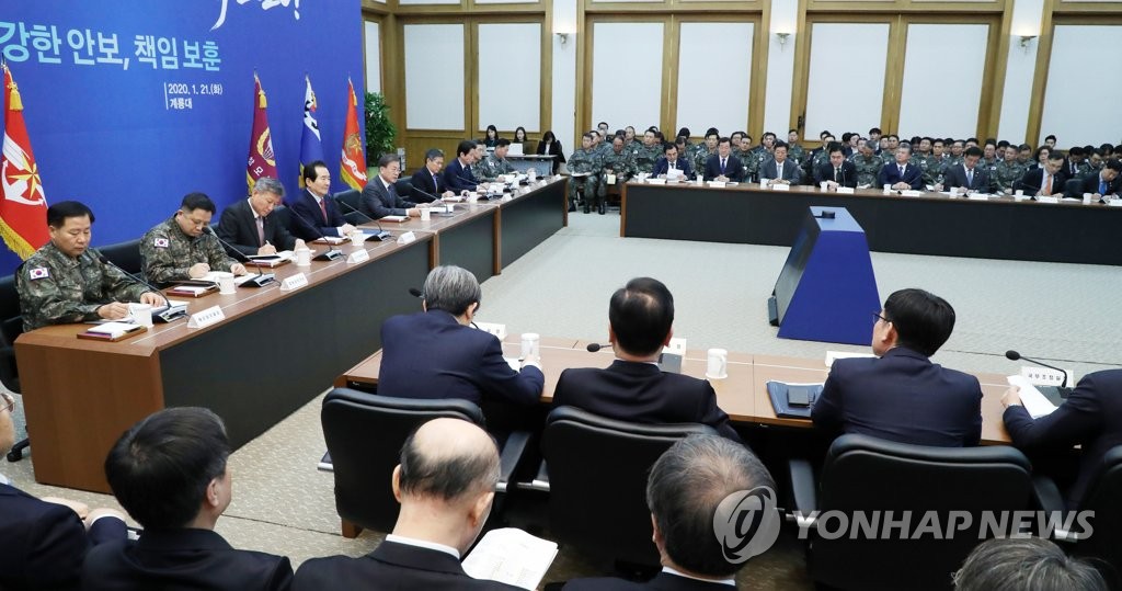 국방부, 국가보훈처 업무보고 참석한 문 대통령