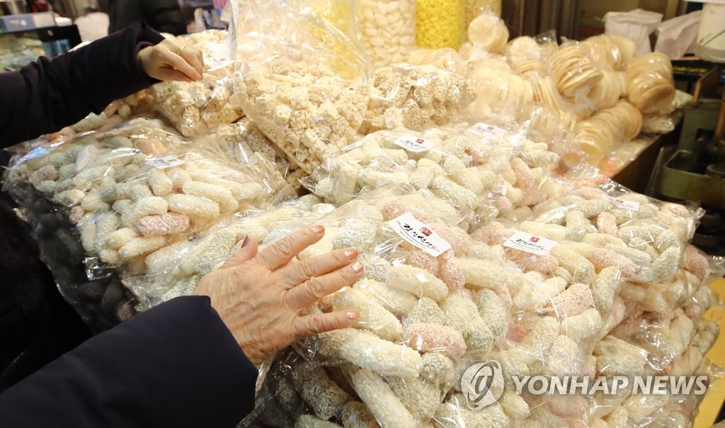 은은한 빛깔의 전통한과