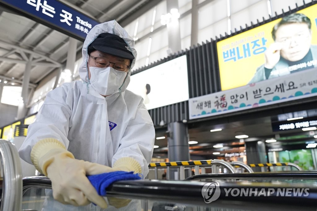 '우한 폐렴, 절대 안 돼!'