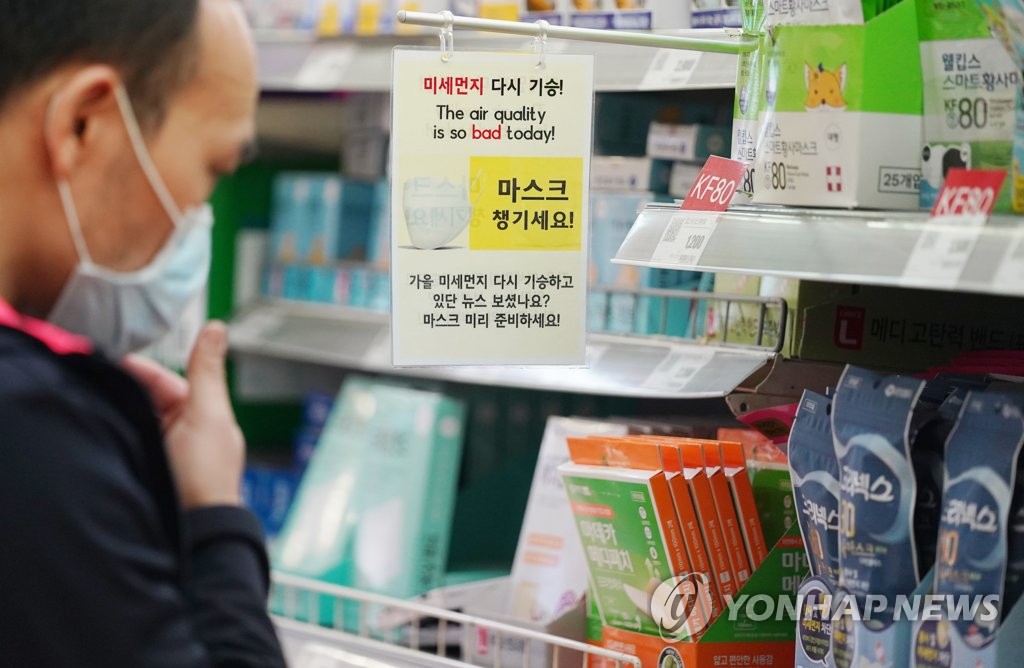 '어떤 마스크를 사야 하나?'