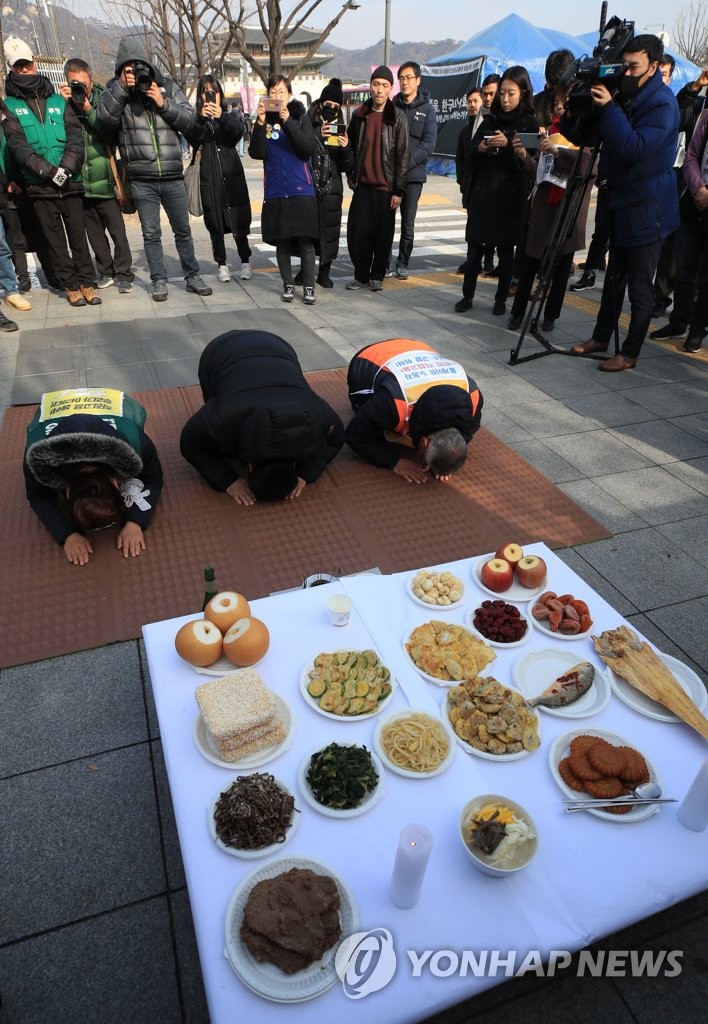 광화문 한복판에서 열린 합동차례
