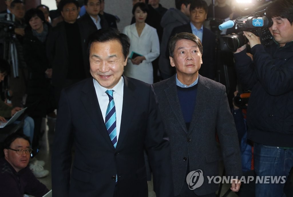 안철수 손학규, 둘만의 방으로