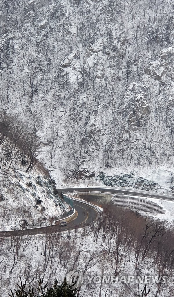 Au col de Hangyeryeong Au col de Hangyeryeong