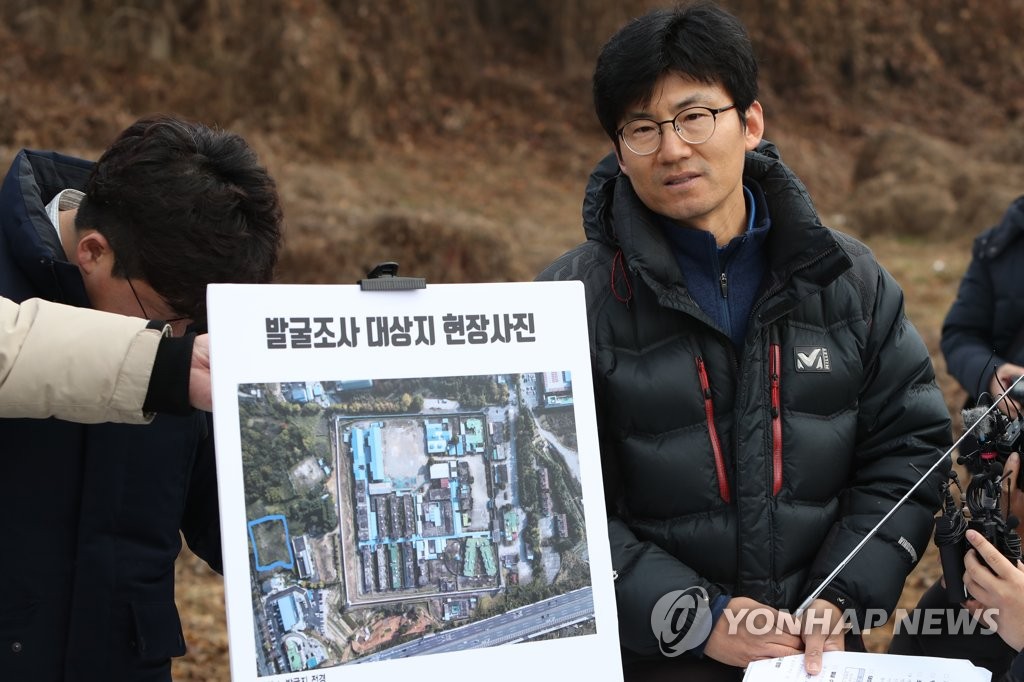 브리핑하는 정일 대한문화재연구원 실장