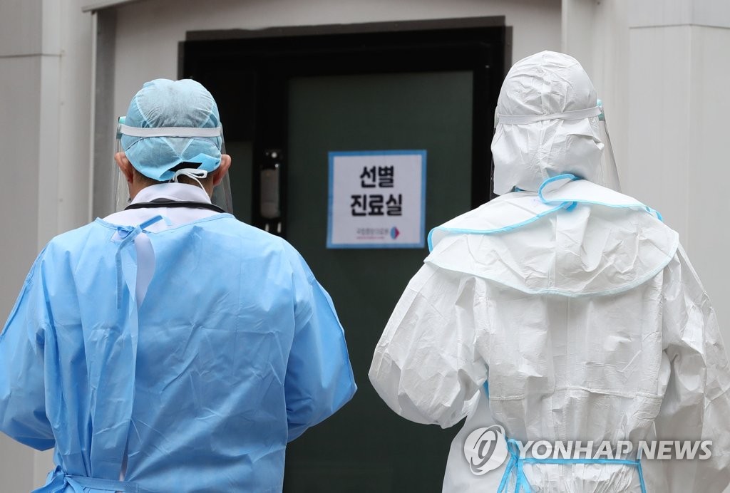 선별진료실 들어가는 의료진