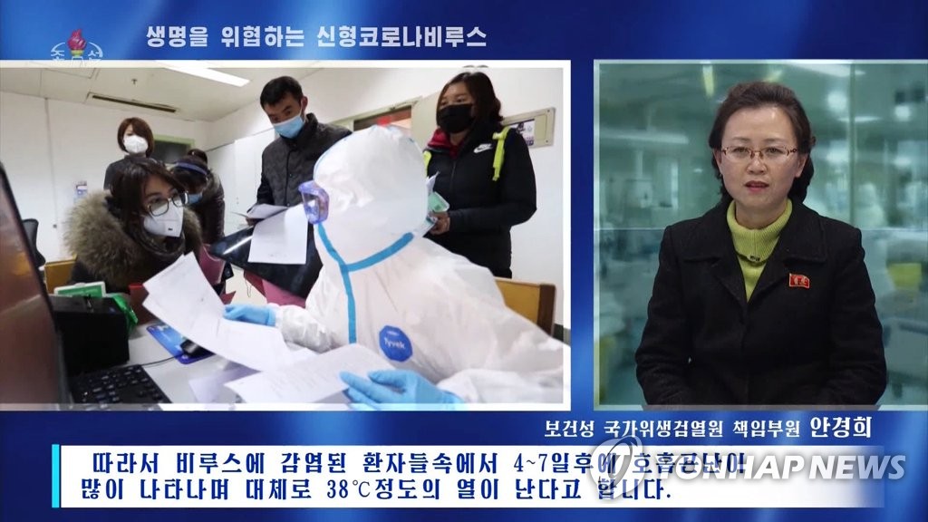 N.K. broadcast on coronavirus N.K. broadcast on coronavirus