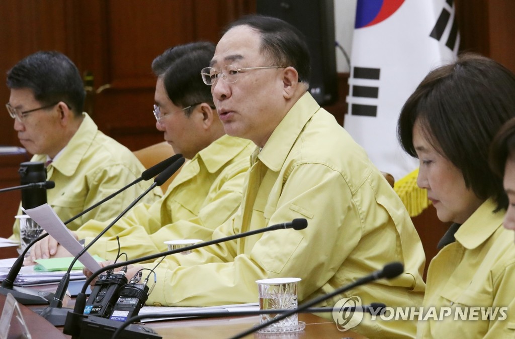 '신종코로나' 대응 회의서 발언하는 홍남기 부총리