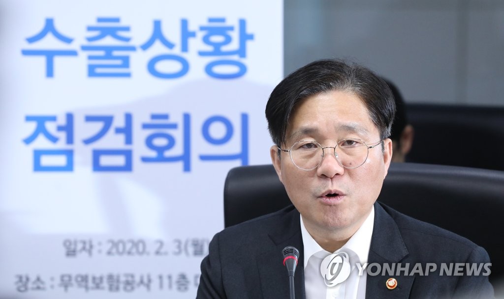 성윤모 장관, 신종코로나 대응 수출상황 점검