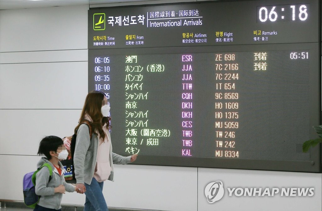 今年２月、済州国際空港に到着した中国人旅行客＝（聯合ニュース）