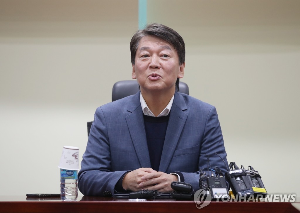 지난 4일 '안철수 신당' 창당추진기획단 1차회의에서 발언하는 안철수 전 의원