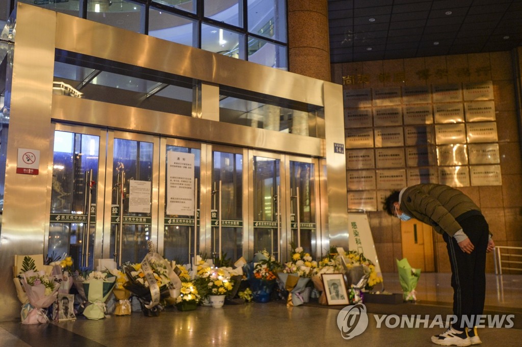 의사 리원량 사망 애도하는 시민