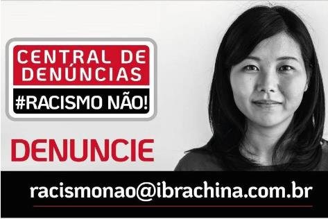 브라질서 신종코로나 이유로 한 '중국인 기피' 현상에 거센 반발