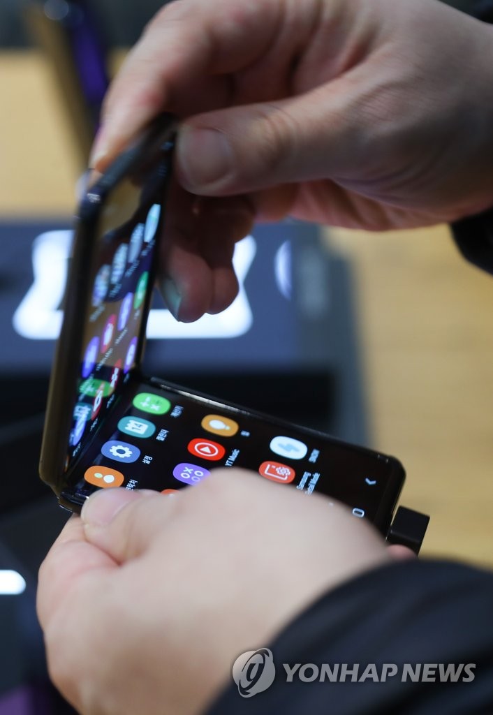 Galaxy Z Flip released Galaxy Z Flip released