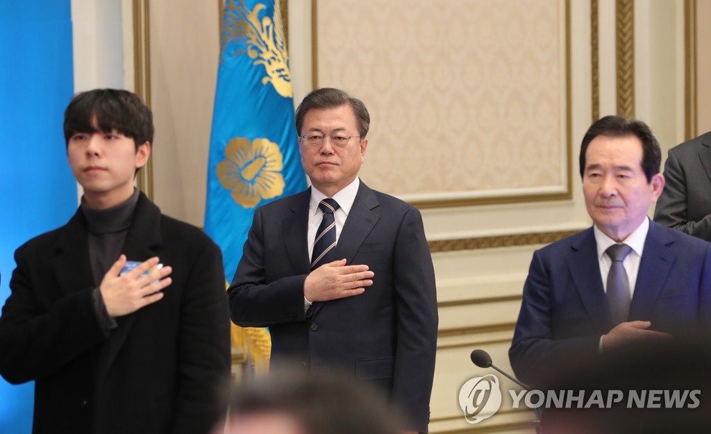 국기에 경례하는 문 대통령