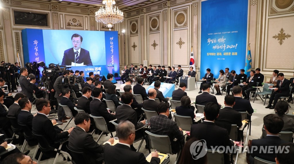 부처 업무보고 전 발언하는 문 대통령