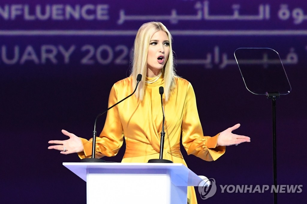 두바이 세계여성포럼에서 연설하는 이방카