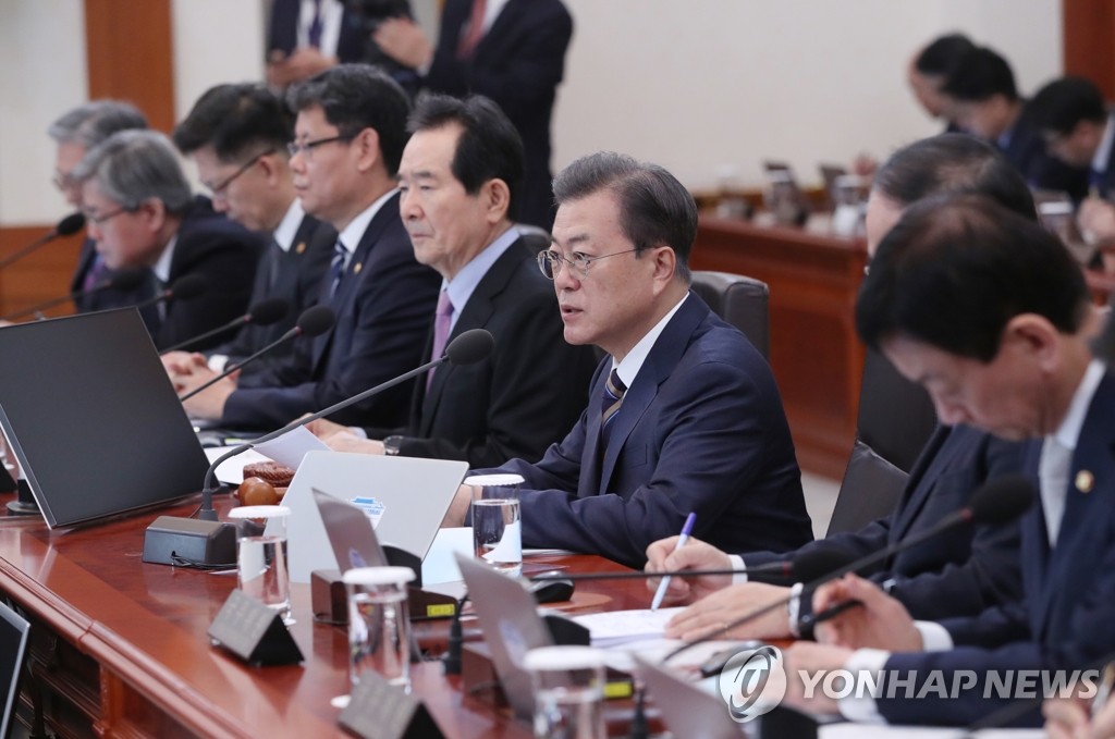 문 대통령, 국무회의 주재