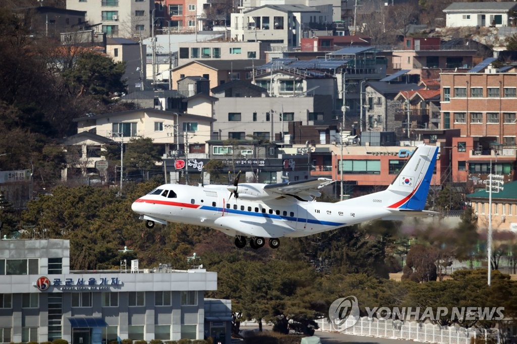 대통령 전용기 이륙