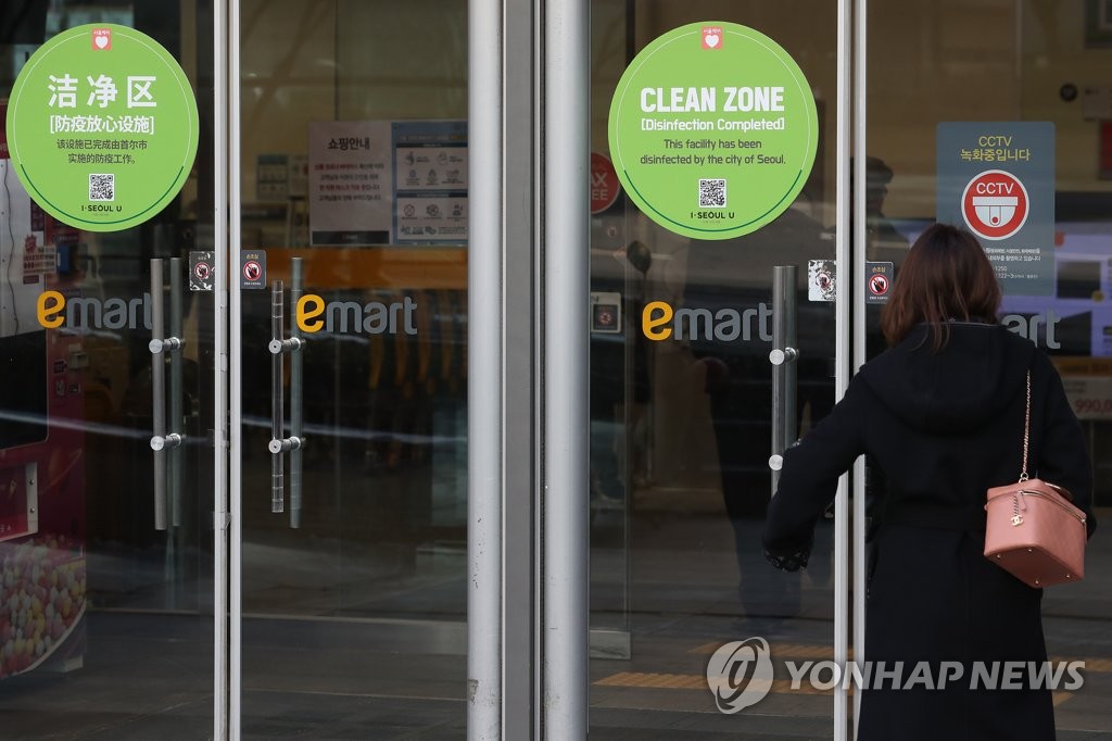 Clean Zone notice Clean Zone notice