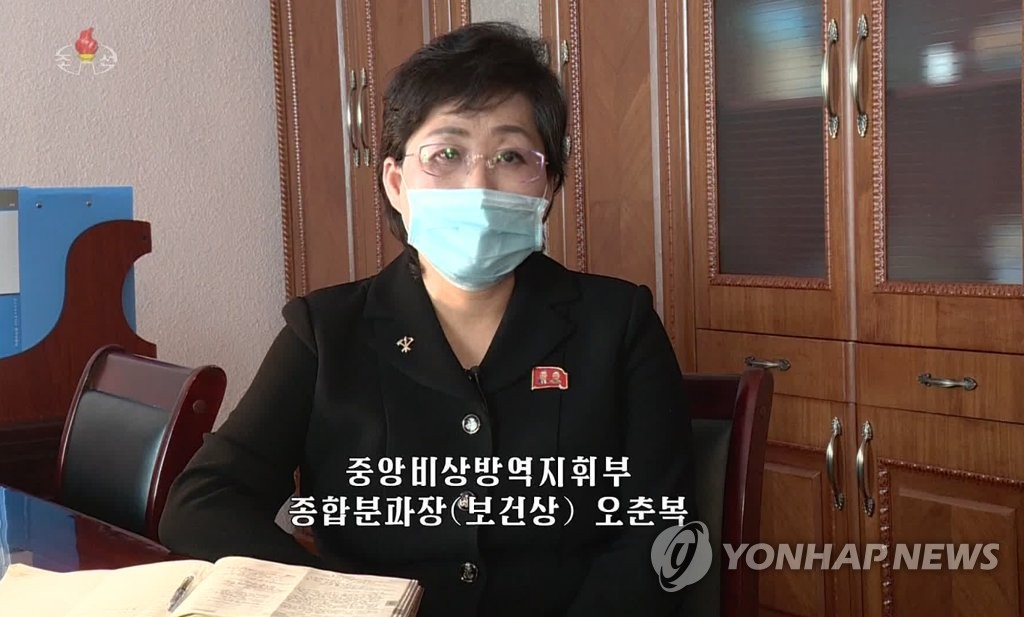 오춘복 북한 보건상 "코로나19 감염자·의심환자 없다"