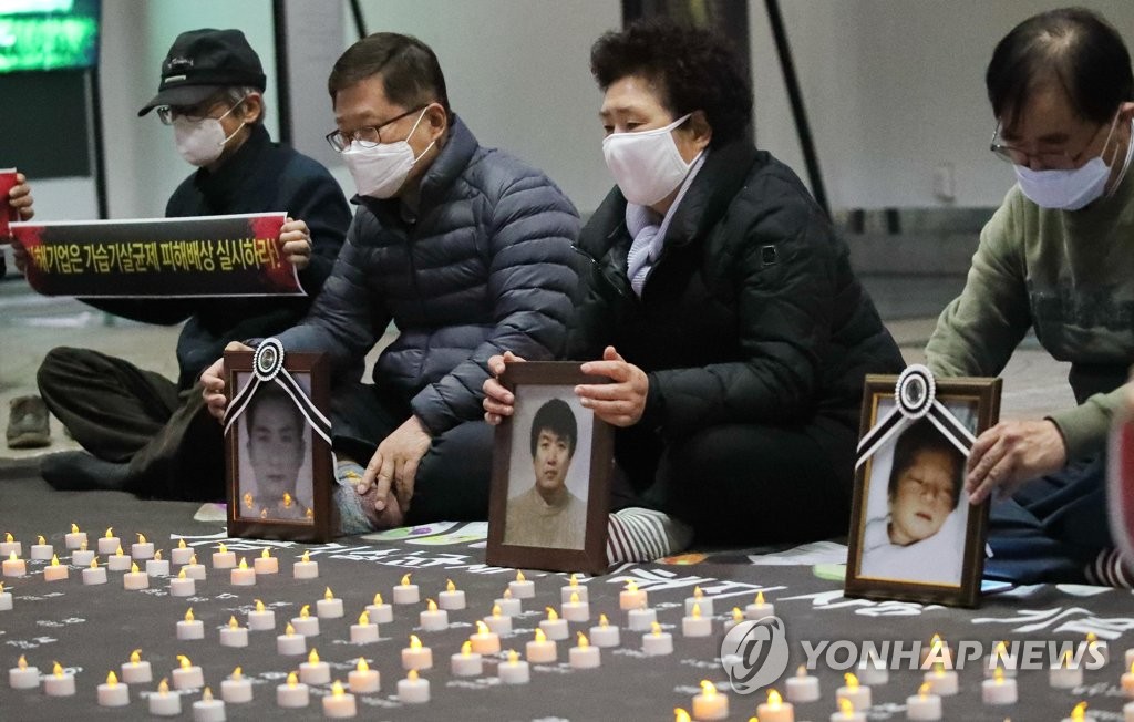 '가습기살균제 참사 희생자를 기립니다'