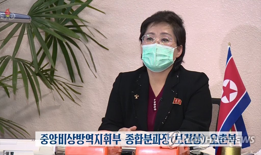 오춘복 북한 보건상, 연일 "코로나19 감염자 없다"