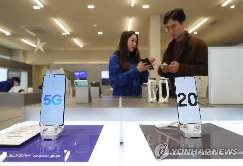 Samsung Electronics Co.'s Galaxy S20 5G smartphones are displayed at a SK Telecom store in central Seoul on February 20, 2020. (Yonhap)