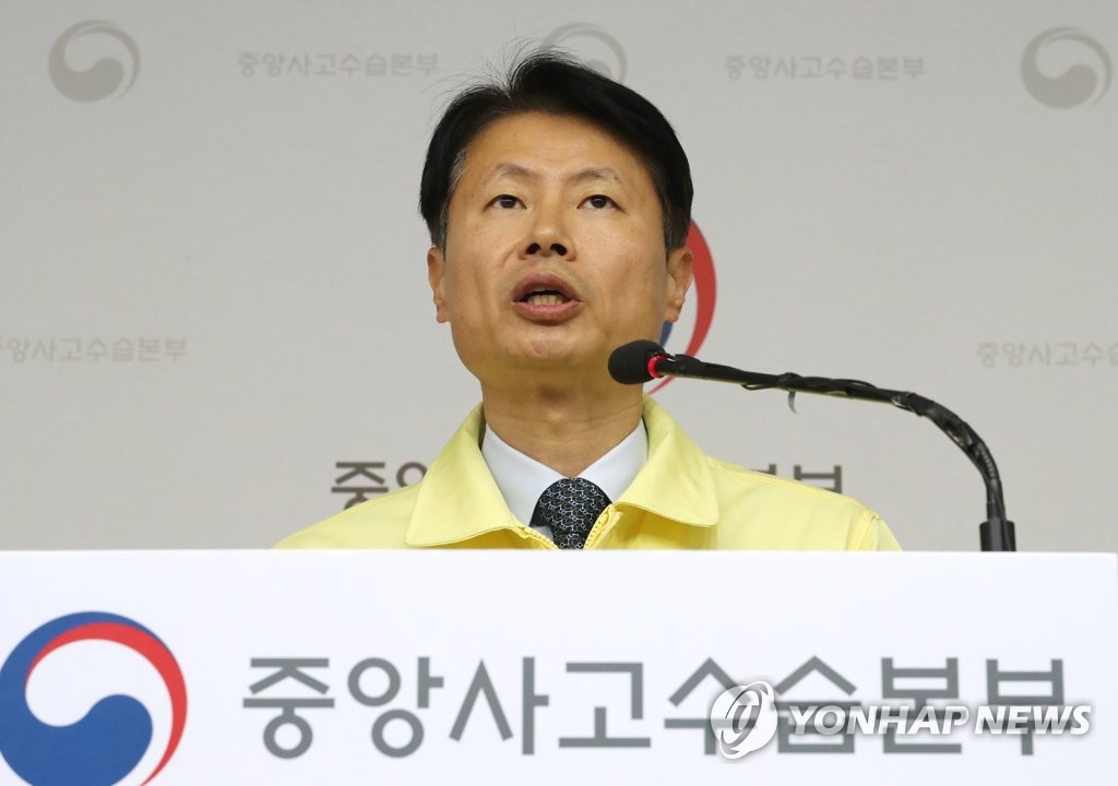 '코로나19' 브리핑하는 김강립 부본부장