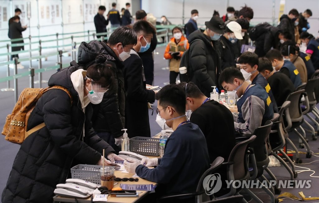 신원 확인 하는 입국 중국 유학생