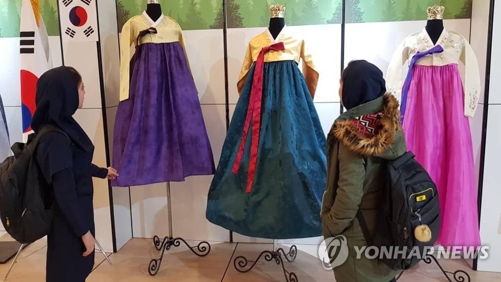 Korean 'hanbok' in Tehran Korean 'hanbok' in Tehran