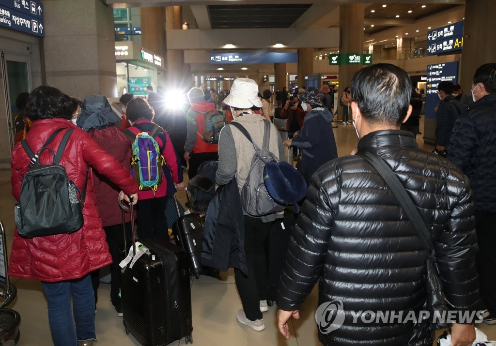 이스라엘 여행갔던 한국인 관광객 귀국