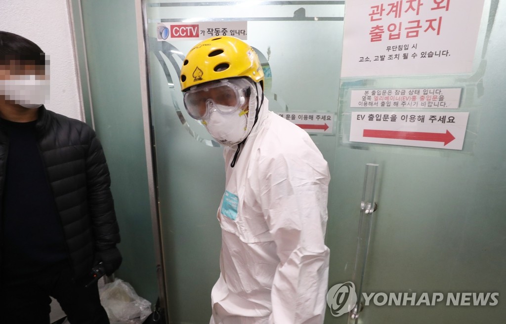 경기도, 과천 신천지시설 강제 역학조사